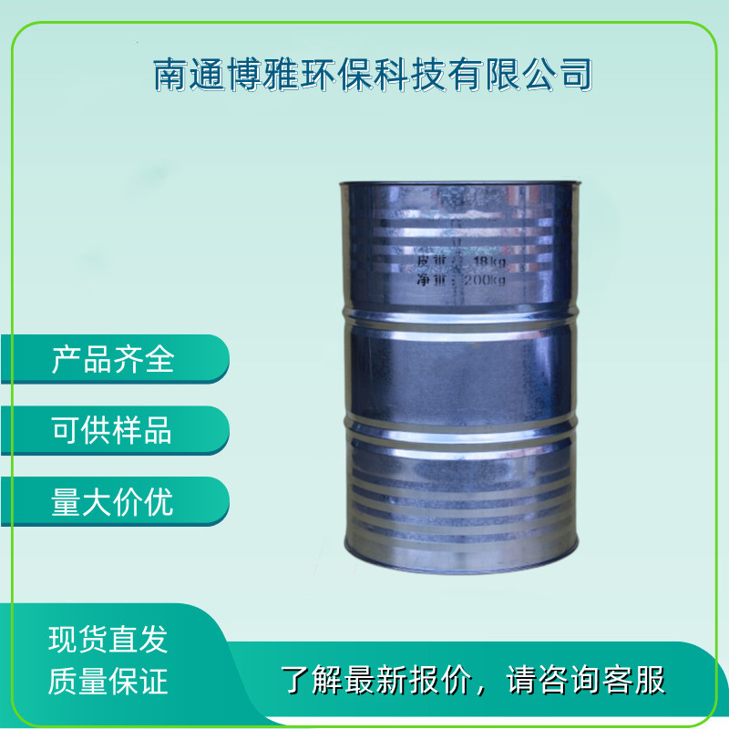 保存乳化剂OP-10需关注的要点